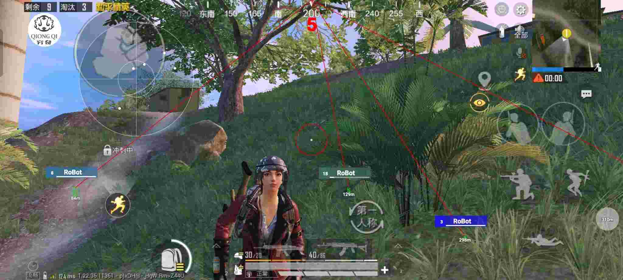 和平精英穷奇直装 - ��ƽ��Ӣ����ֻ�զ������辅助预览图